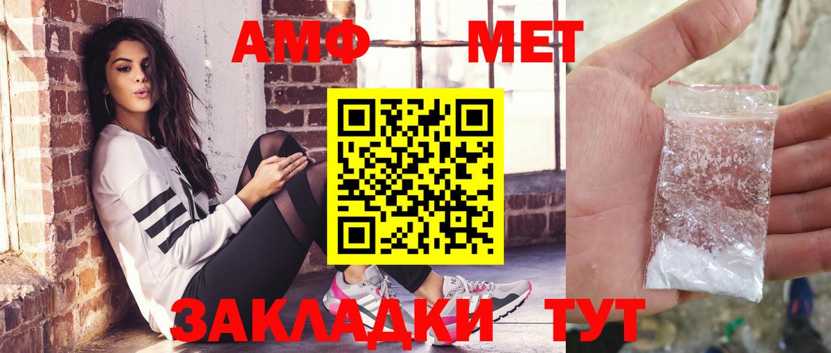 АМФЕТАМИН  АМФЕТАМИН  Вход с VPN  Ахтубинск  Amphetamine 98% 