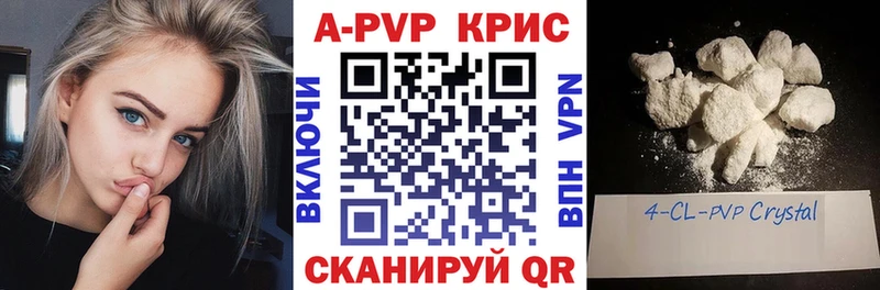 Alpha-PVP Соль  Ахтубинск 