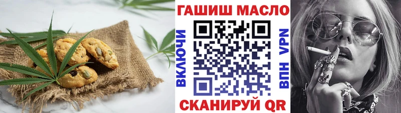 Еда ТГК марихуана  продажа наркотиков  Ахтубинск 