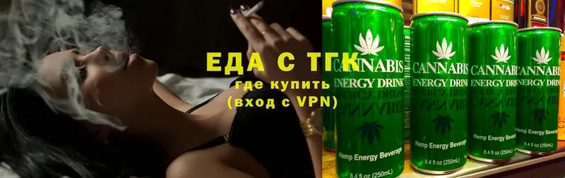 Canna-Cookies марихуана  даркнет клад  Ахтубинск 