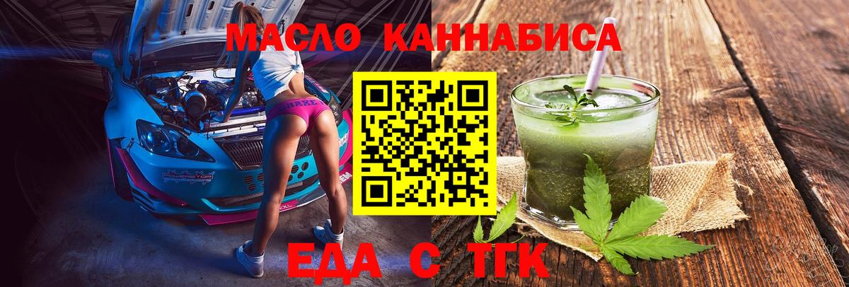 КОКАИН  МАРИХУАНА  Вход с VPN  Ахтубинск  ГАШ  Меф МЯУ МЯУ   Каннабис  МЕФ  Героин 