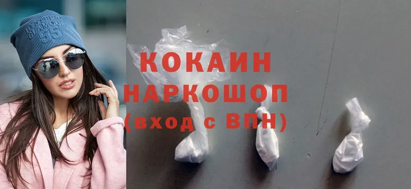 КОКАИН Fish Scale  Ахтубинск 