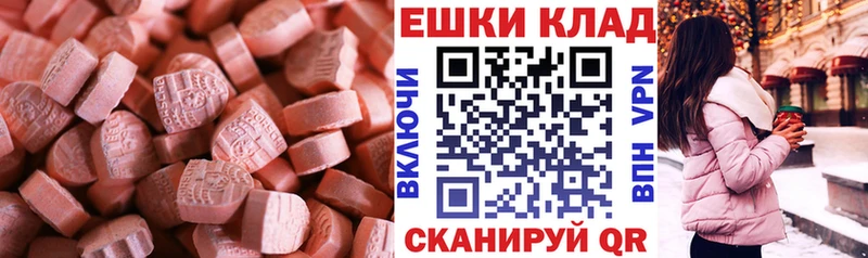 хочу Ахтубинск Ecstasy Punisher
