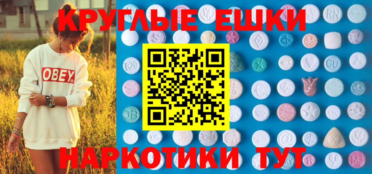 Ecstasy Дубай  Вход с VPN  Ахтубинск  omg вход  Экстази 99%  ЭКСТАЗИ 