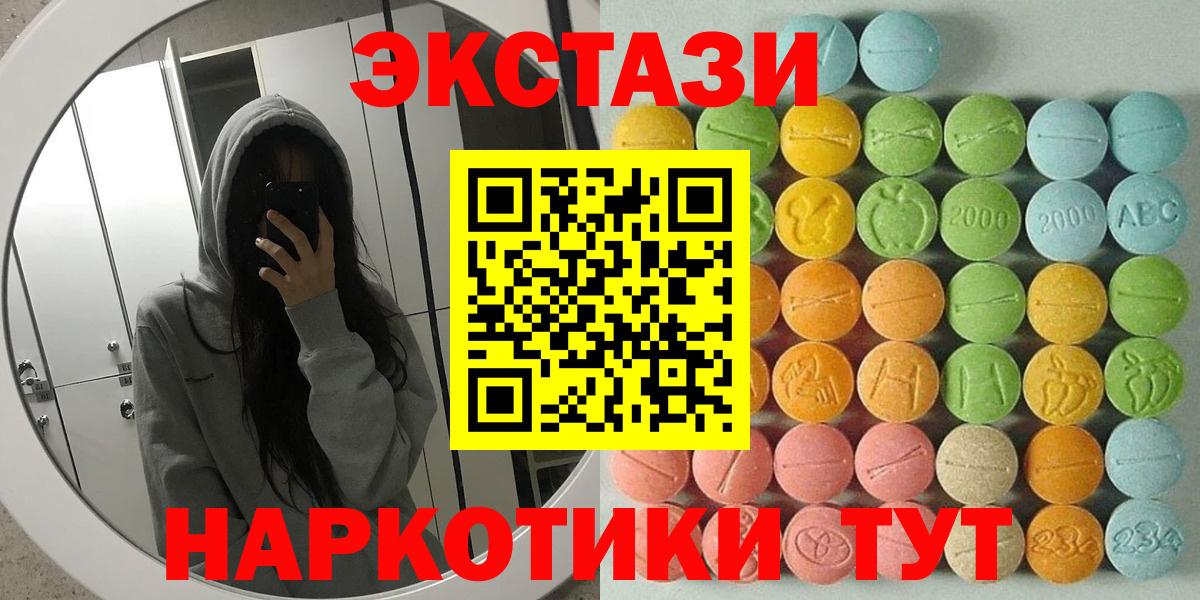 ГАШ Ахтубинск