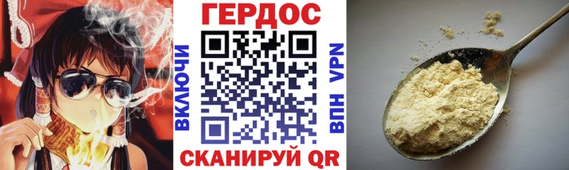 дарнет шоп  omg сайт  Героин VHQ  Ахтубинск 