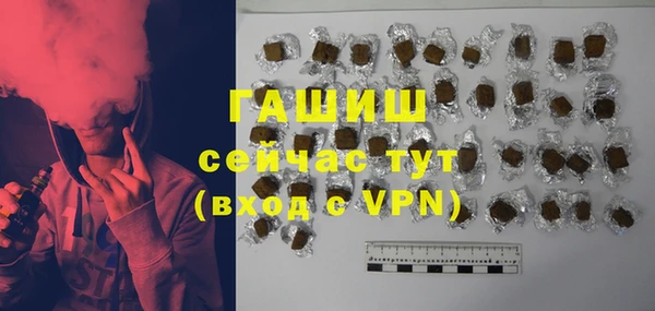 ПСИЛОЦИБИНОВЫЕ ГРИБЫ Лихославль
