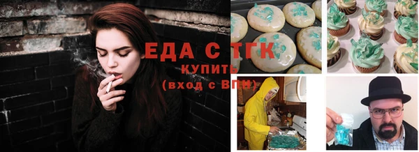 ПСИЛОЦИБИНОВЫЕ ГРИБЫ Лихославль