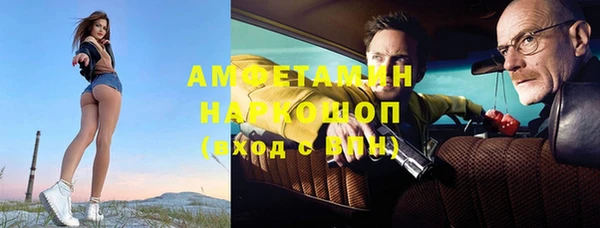ПСИЛОЦИБИНОВЫЕ ГРИБЫ Лихославль