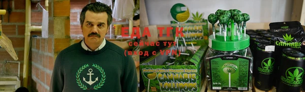 эйфоретик Семикаракорск