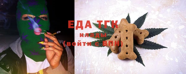 кокаин перу Семёнов