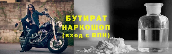 не бодяженный Липки
