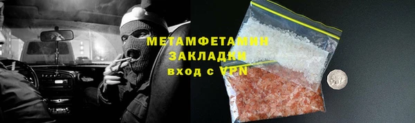 ПСИЛОЦИБИНОВЫЕ ГРИБЫ Лихославль