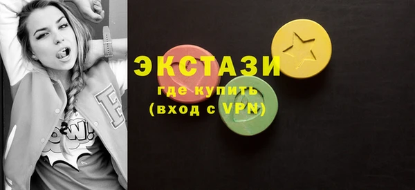 ПСИЛОЦИБИНОВЫЕ ГРИБЫ Лихославль