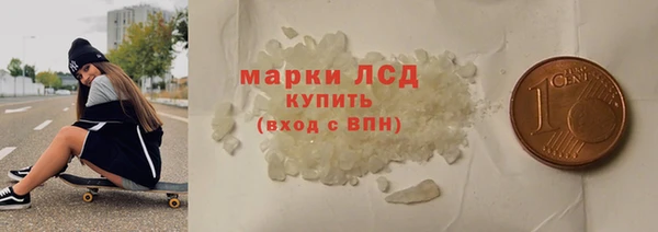 ПСИЛОЦИБИНОВЫЕ ГРИБЫ Лихославль
