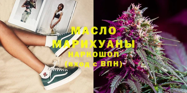 ПСИЛОЦИБИНОВЫЕ ГРИБЫ Лихославль