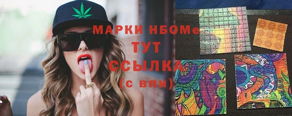 кокаин перу Семёнов