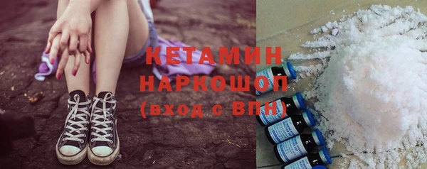 ПСИЛОЦИБИНОВЫЕ ГРИБЫ Лихославль
