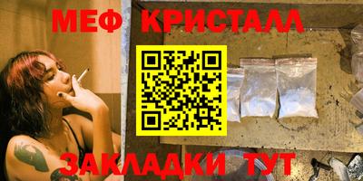 стаф Апшеронск