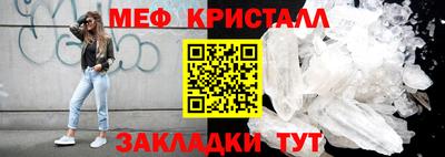 стаф Апшеронск