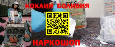 стаф Апшеронск