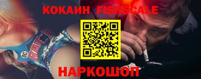кокаин премиум Азнакаево