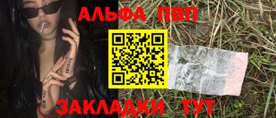 гидропоника Абакан