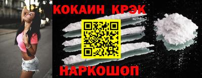 кокаин премиум Азнакаево