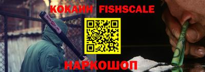 кокаин премиум Азнакаево