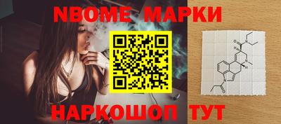 MESCALINE Азнакаево