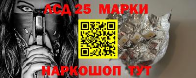 стаф Апшеронск