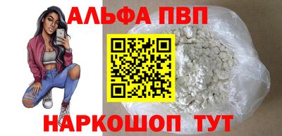 меф Абинск