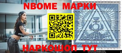 стаф Апшеронск