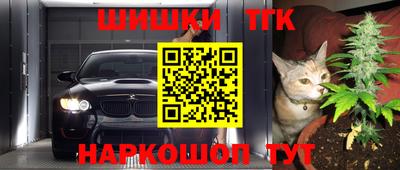 стаф Апшеронск