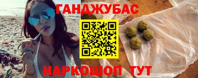 бошки Аргун