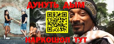 меф Абинск