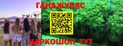 меф Абинск