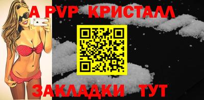 СК Апрелевка