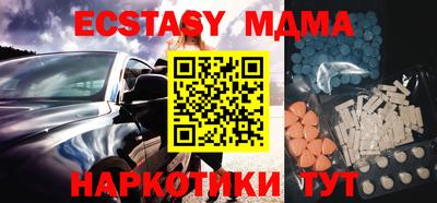 меф Абинск