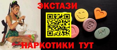 стаф Апшеронск