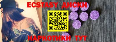 меф Абинск