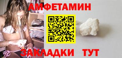 меф Абинск