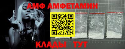 спайс Абакан