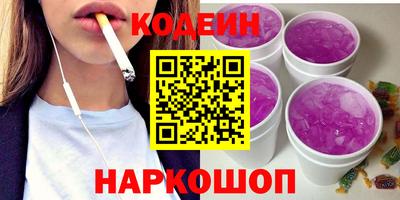 кокаин премиум Азнакаево