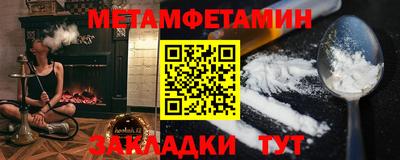 гидропоника Абакан