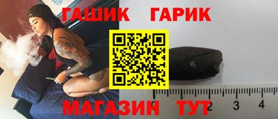 бошки Аргун