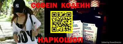 эйфоретик Абинск