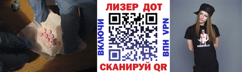 kraken рабочий сайт  Ахтубинск  ЛСД экстази кислота 