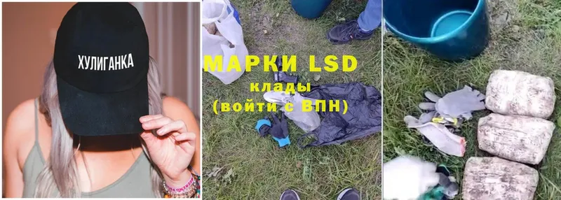 Лсд 25 экстази ecstasy  Ахтубинск 