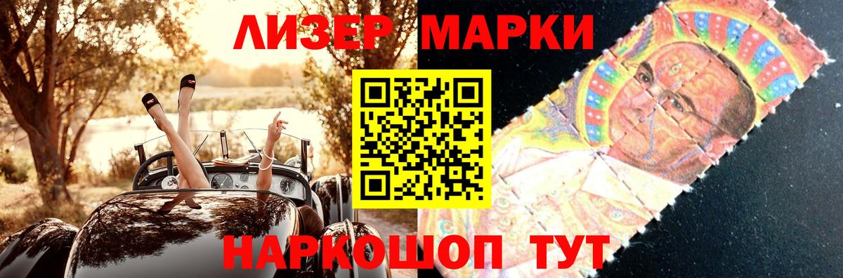 Лсд 25 экстази кислота  ЛСД экстази кислота  Вход с VPN  Ахтубинск 